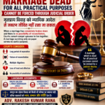 ⚖️ Marriage Dead for All Practical Purposes Cannot Be Forced Through Judicial Order aise hi legal jankari ke kiy aaj hi sampark kare 8920122669
