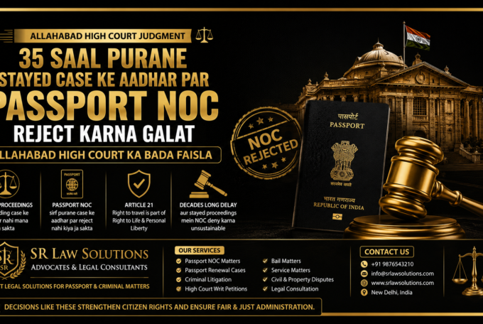 35 Saal Purane Stayed Case Ke Aadhar Par Passport NOC Reject Karna Galat: Allahabad High Court (Adhik janne ke liye aaj hi sampark kare Advocate Rakesh Kumar Rana 8750070969)