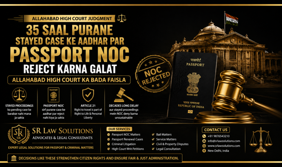 "Allahabad High Court Passport NOC Judgment – 35 Year Old Stayed Case and Passport Rights"